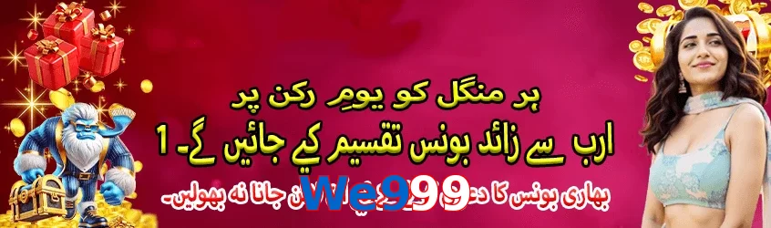 We999 game app for Pakistan players