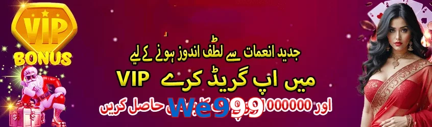 We999 game app for Pakistan players